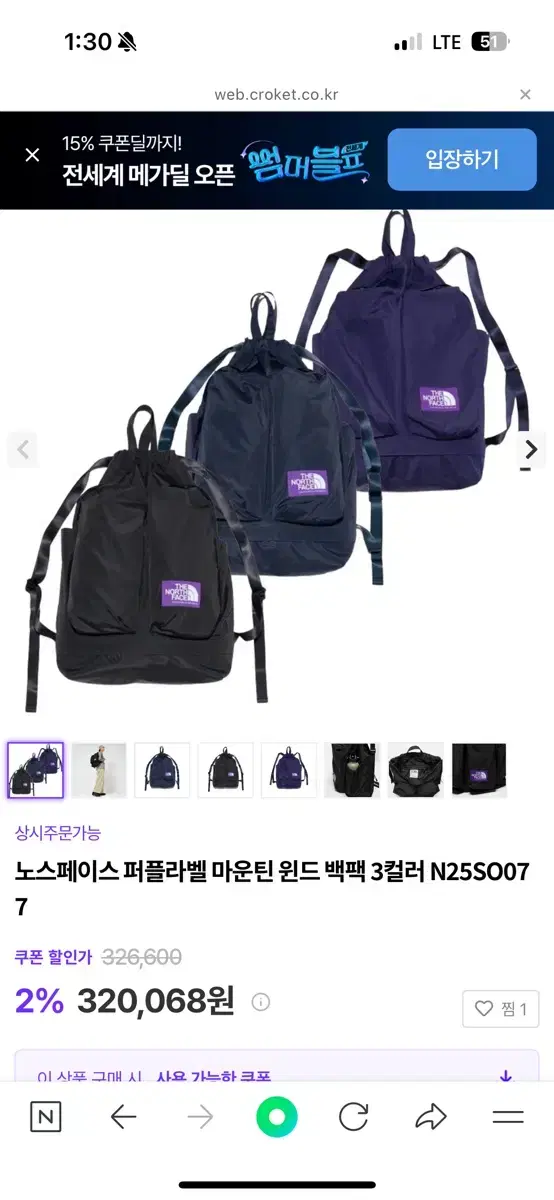 thumbnail-6